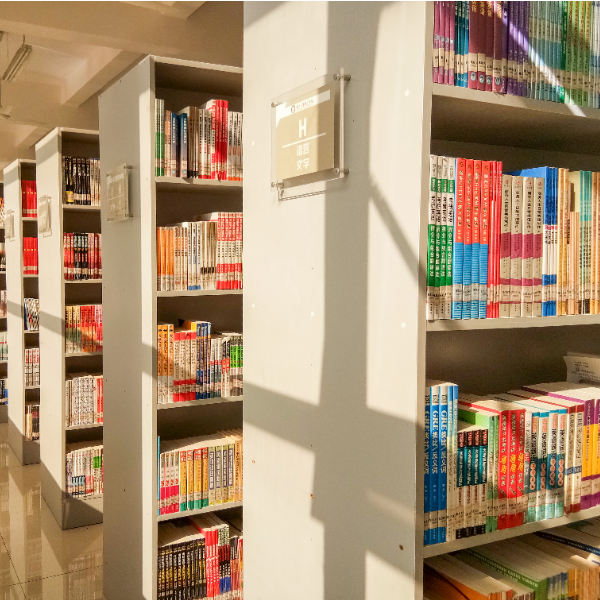 圖書(shū)館一角